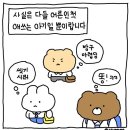 비트클럽 | 수원 실내데이트 추천 판타지움 '로라비트' 롤러장 찐솔직후기ㅣ내돈내산