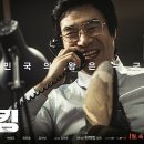 더킹(The 킹)