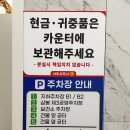 삼봉사우나 이미지