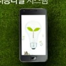 라온정보통신 | 안산선불폰 고민? 제가 직접 경험한 라온통신컴퍼니의 매력 탐구!