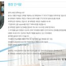 숭실대학교 정보과학대학원 이미지