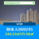 유성공인중개사사무소 이미지