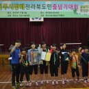 초등 음악줄넘기 이미지