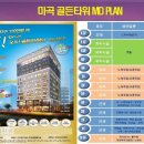골든룸노래주점