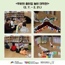 꿈꾸는예술터(상동) 이미지