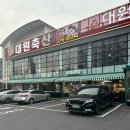 지구축산 | 상무지구 대원축산 소고기 무한리필 이벤트 다녀온 후기
