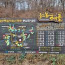 각골농장 이미지