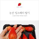 논산농약마트