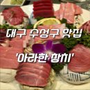 쪼이참치 이미지