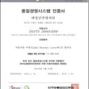 대성금속열처리 - 화성시 | 대성금속열처리