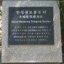 한성청과