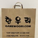 겜우리한우리 이미지