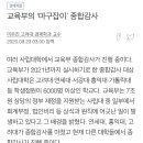 학교법인고려중앙학원 이미지