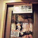 덤뿔 서울대맛집 이미지