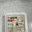 꾸브라꼬숯불두마리치킨작전점