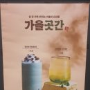 컴포즈커피원주 이미지