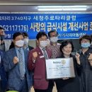 새생활지역아동센터 이미지