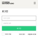 현대모터스 이미지