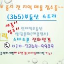 어진교차로 이미지