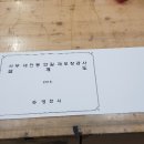 비즈니스솔루션OA