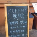 뚝딱김치 | [문래] 레트로 감성 가득한, 돼지김치구이 맛집, 문래 맛집 <뚝딱> 🐷 점심 특선 솔직 후기!