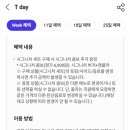 노브랜드버거 부산사직점 네이버블로그