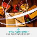 연세영어수학전문학원 이미지