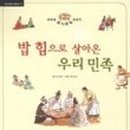 도서출판 밥