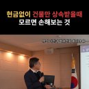 세무법인중산 - 부천시 원미구 길주로 280 | 세무법인중산