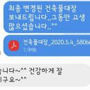 건축사사무소하진 이미지