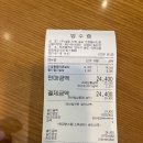 설빙송도센트럴시티점