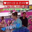 경안로25번길 Daum카페