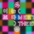 서울국제작가축제 티스토리