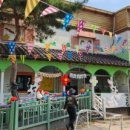 슈비쯔유치원 이미지