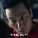 슈르르카