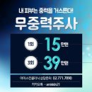 아미라인 - 수성구 | 아미라인