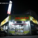 생고기야 이미지