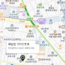 괘법점기아오토큐