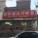 하리한우쎈타 이미지