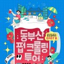 문화로62번길 이미지