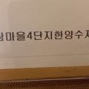 전단지배포운정
