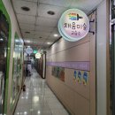 채움미술교습소 이미지