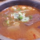 청주남주동해장국 - 통영시 정동1길 20 | 청주남주동해장국