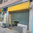 녹번건강약국