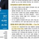 아람테크 이미지