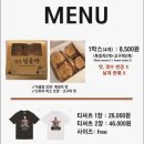천마문구점 | 만에 정복(황리단길, 경주얼굴빵, 경주체리주,어서어서 서점, 천마문구백화점, 황리단 십원빵, 미피스토어)