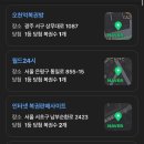 돈벼락유통
