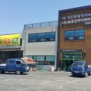 한빛종합상사
