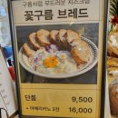 카페꽃구름