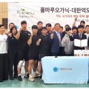 (주)풀마루오가닉
